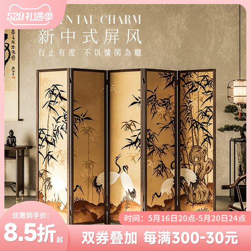 新中式实木可折叠移动实木屏风隔断客厅卧室书房酒店宾馆办公室
