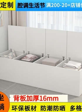 定制上开门飘窗储物柜矮柜地台柜可坐榻榻米长条柜床尾夹缝收纳柜