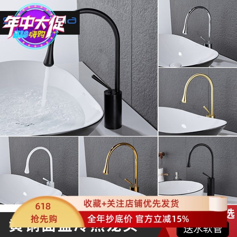 全铜北欧简约台上盆水滴面盆洗手盆冷热洗手池黑漆金色冷热水龙头