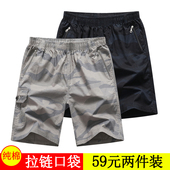 衩 宽松大码 中年男士 夏季 薄款 纯棉迷彩短裤 沙滩裤 大裤 五分裤 爸爸装