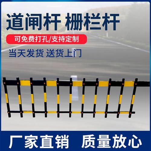 栅栏杆道闸杆停车场起落栅栏杆小区门禁挡车杆八角杆铝合金拦车杆