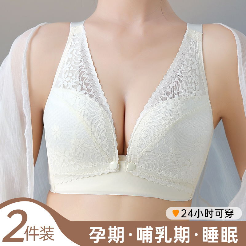 孕妇内衣哺乳文胸产后喂奶聚拢防B下垂夏季怀孕期专用前开扣款薄