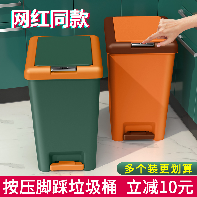 垃圾桶家用客厅创意n带盖厕所卫生间厨房有盖大号脚踩脚踏式圾纸