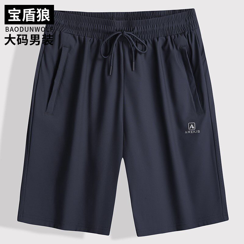 胖子运动休闲高弹力五分短裤夏季男士加肥大码冰丝凉感抽绳沙滩裤,男装,短裤,淘宝优惠券,粉丝福利购,淘宝优惠卷