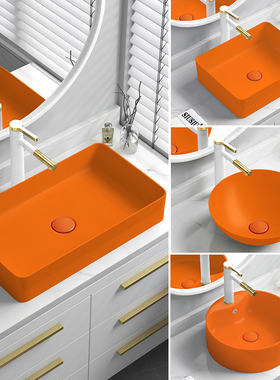 橙色陶瓷台上盆洗手盆洗u面洗漱盆冷热水龙头小洗脸盆水池水