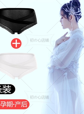 孕妇拍照服装内裤纯棉托腹夏天女夏季初期L晚期薄款道具写真白色