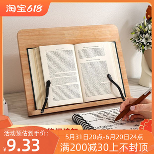 菜谱架子饭店餐厅门口菜单展示架神器多功能实木阅读书架看书支架