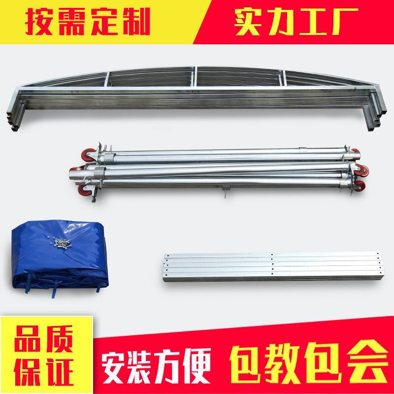 推拉雨棚移动推拉篷m围布坚固耐用推拉棚伸缩雨棚移动帐篷防暴雨