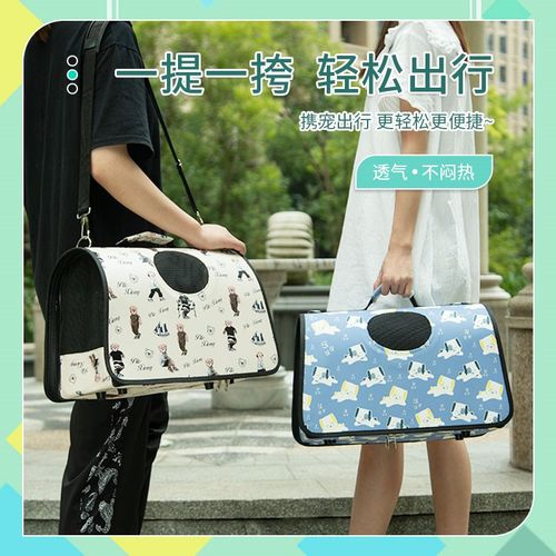 猫包外出便携包猫咪笼子大号斜挎狗狗背包太空舱手提携带宠物猫袋