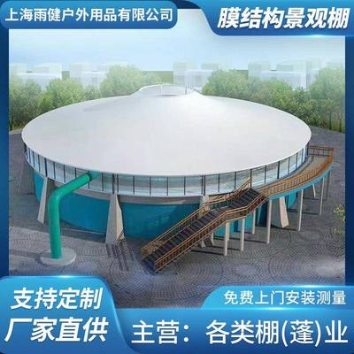 膜结构景观棚户外景区公园遮阳棚雨棚游泳池棚广场张拉膜景观棚