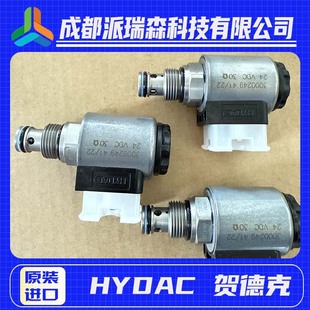 德国HYDAC螺纹插装 阀WSM10120Z 24DG液压设备流量控制阀 01M