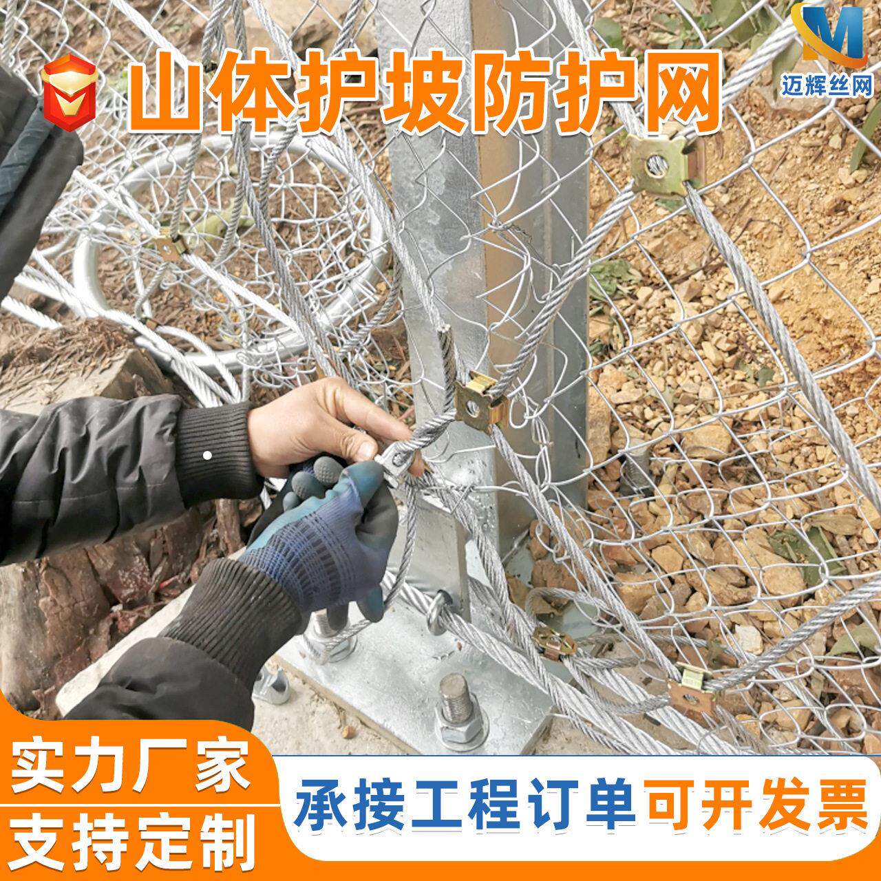 被动防护网环形网山体滑坡防护网PPS边坡拦石网RXI被动柔性防护网