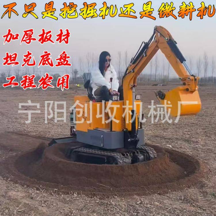 家用挖土农用果园大棚旋耕机工程多功能履带微耕机小型铲土挖掘机