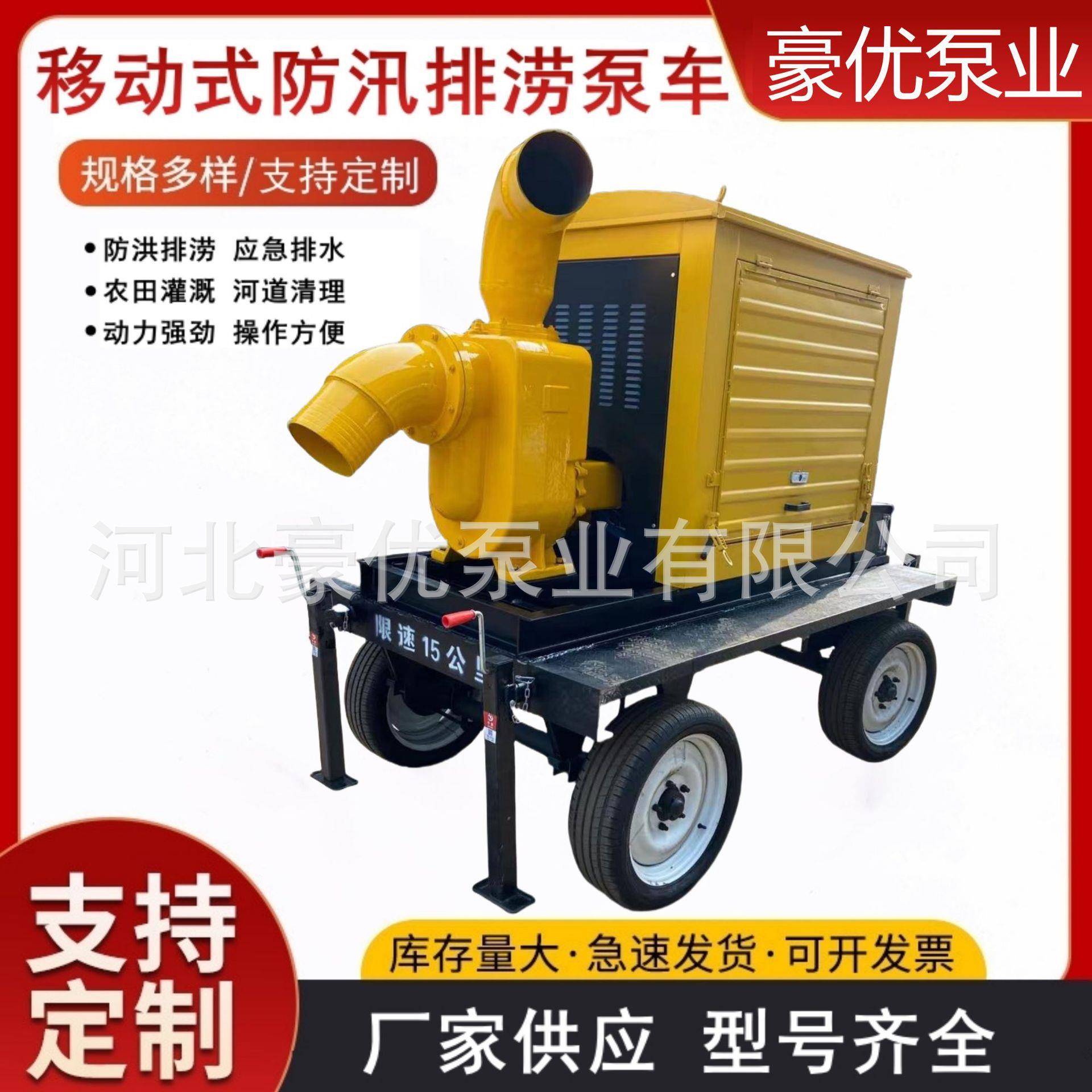 ZW自吸泵大吸力抽水机防汛泵排涝移动泵车防洪排水泵工业离心泵