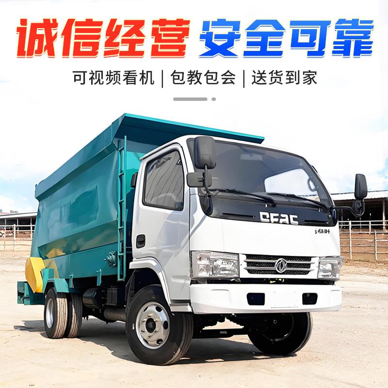 新款大马力三轮撒料车柴油5方撒料车大容量牛饲料喂料机