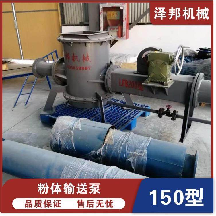 硅藻土输送泵直线远距离输送机气力吹粉输送泵,搬运/仓储/物流设备,输送机,淘宝优惠券,粉丝福利购,淘宝优惠卷