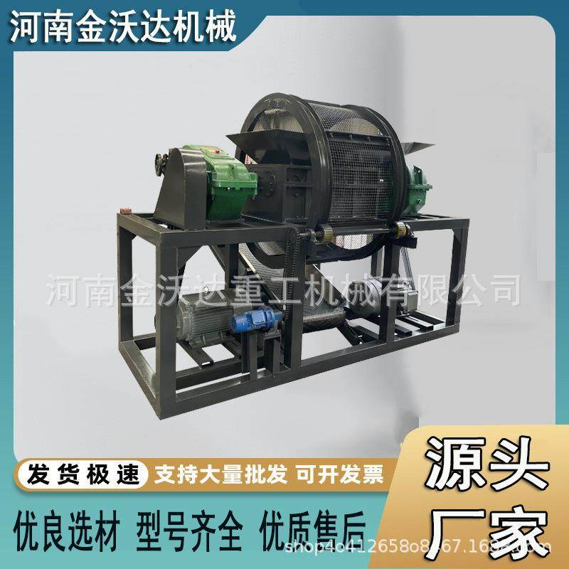 双轴木材滑板车撕碎机稻草压块木箱铁盒粉碎设备剪切式破碎设备,机械设备,粉碎机,淘宝优惠券,粉丝福利购,淘宝优惠卷