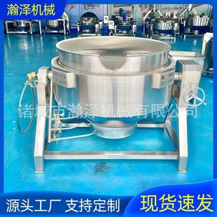 定制卤煮锅全自动馅料搅拌炒锅天然气夹层锅香辣虾仔酱搅拌炒料