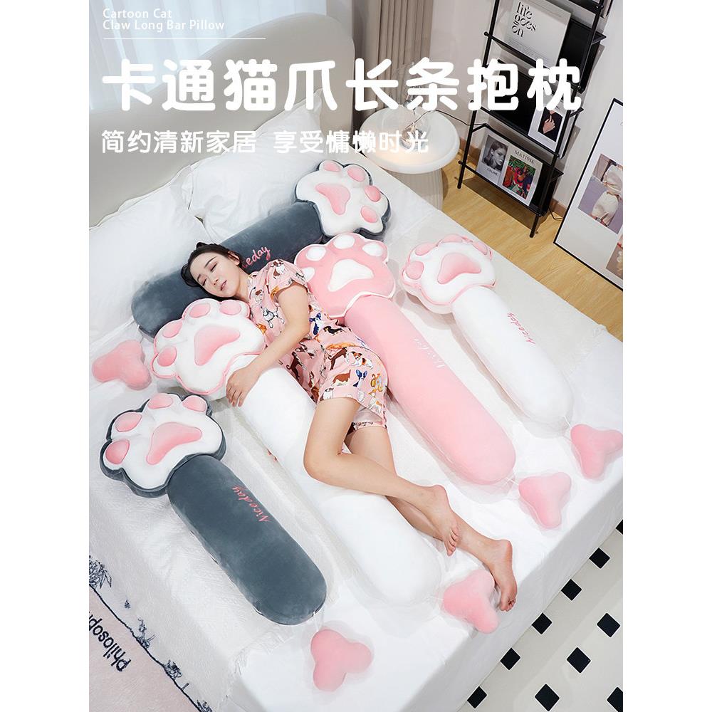 可爱的猫爪长枕头枕头的女孩睡在他们的一边，腿折叠的男孩，卧室