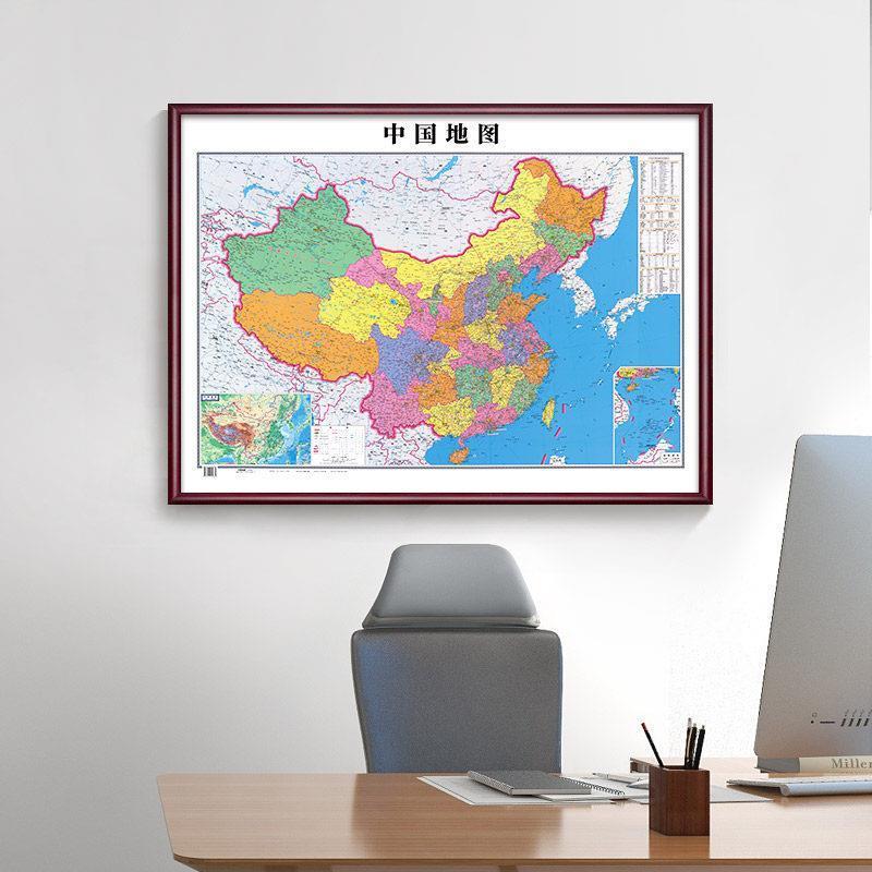 中国世界地图挂画2026版高清办公室墙面装饰画大尺寸壁画带框