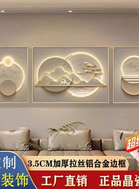客厅装饰画摆件背有靠山麋鹿抽象沙发背景墙挂画高档发财树三联画