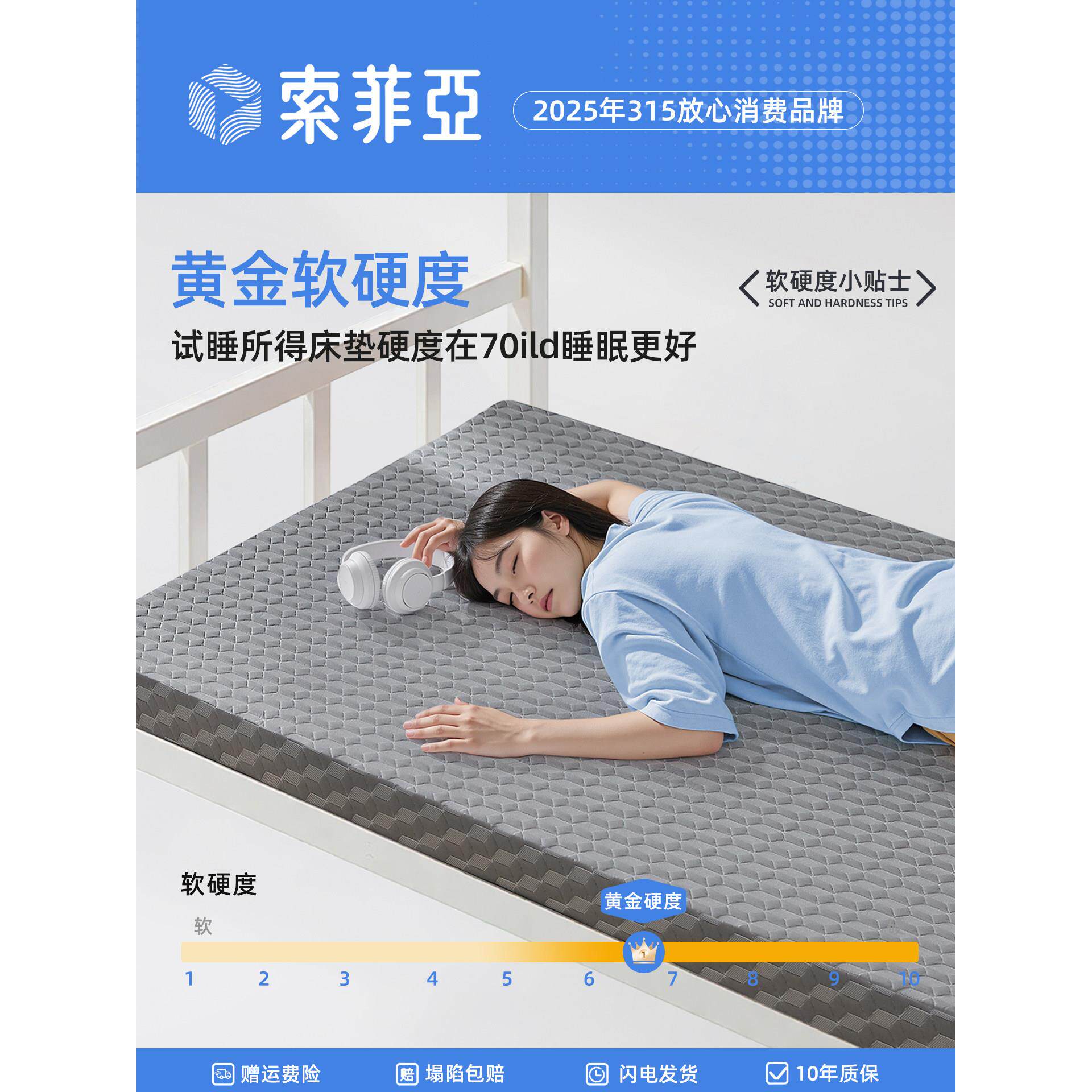 记忆棉床垫宿舍学生单人海绵垫子租房专用软垫上下铺床褥90x190cm