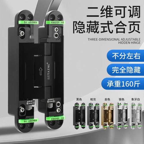 进口海福乐液压合页隐形木门自动关门合页三维可调暗装铰链液压缓