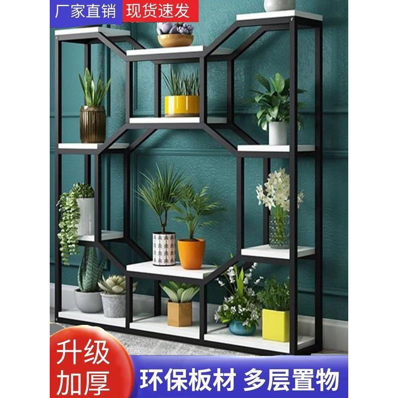 花架储物架阳台室内办公室隔断花架客厅落地铁制多层花盆架