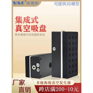 集成式真空吸盘海绵吸具长条方形机械手无痕工业纸箱码垛木板砖块