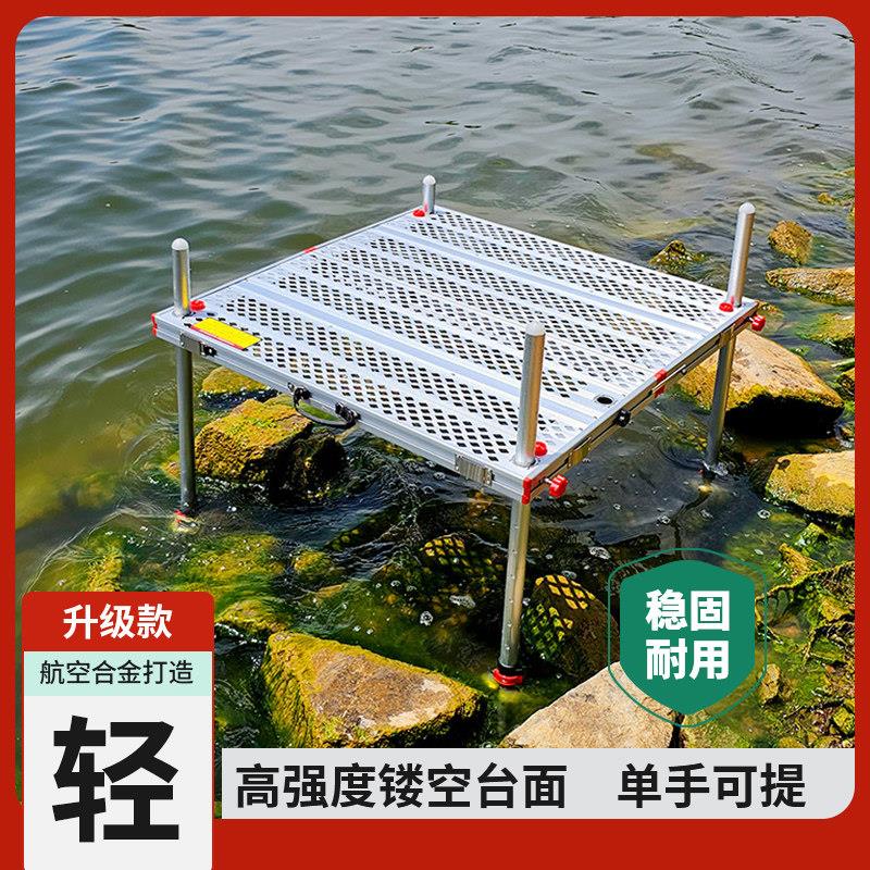 镂空钓台超轻新款可折叠2025可携式加厚铝合金野钓水库钓鱼台直销