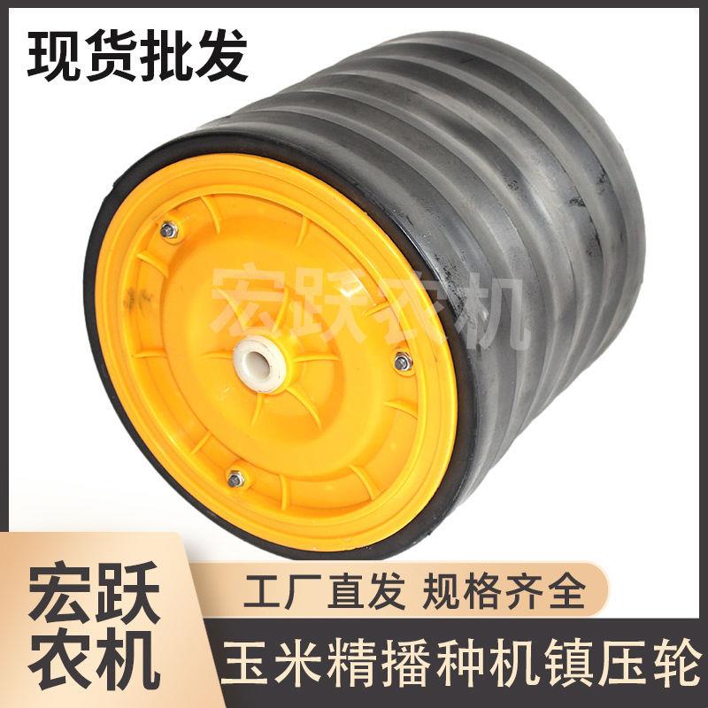 农用滚轮小麦播种机配件农用器农用滚筒后振压滚子压地清土器黑色