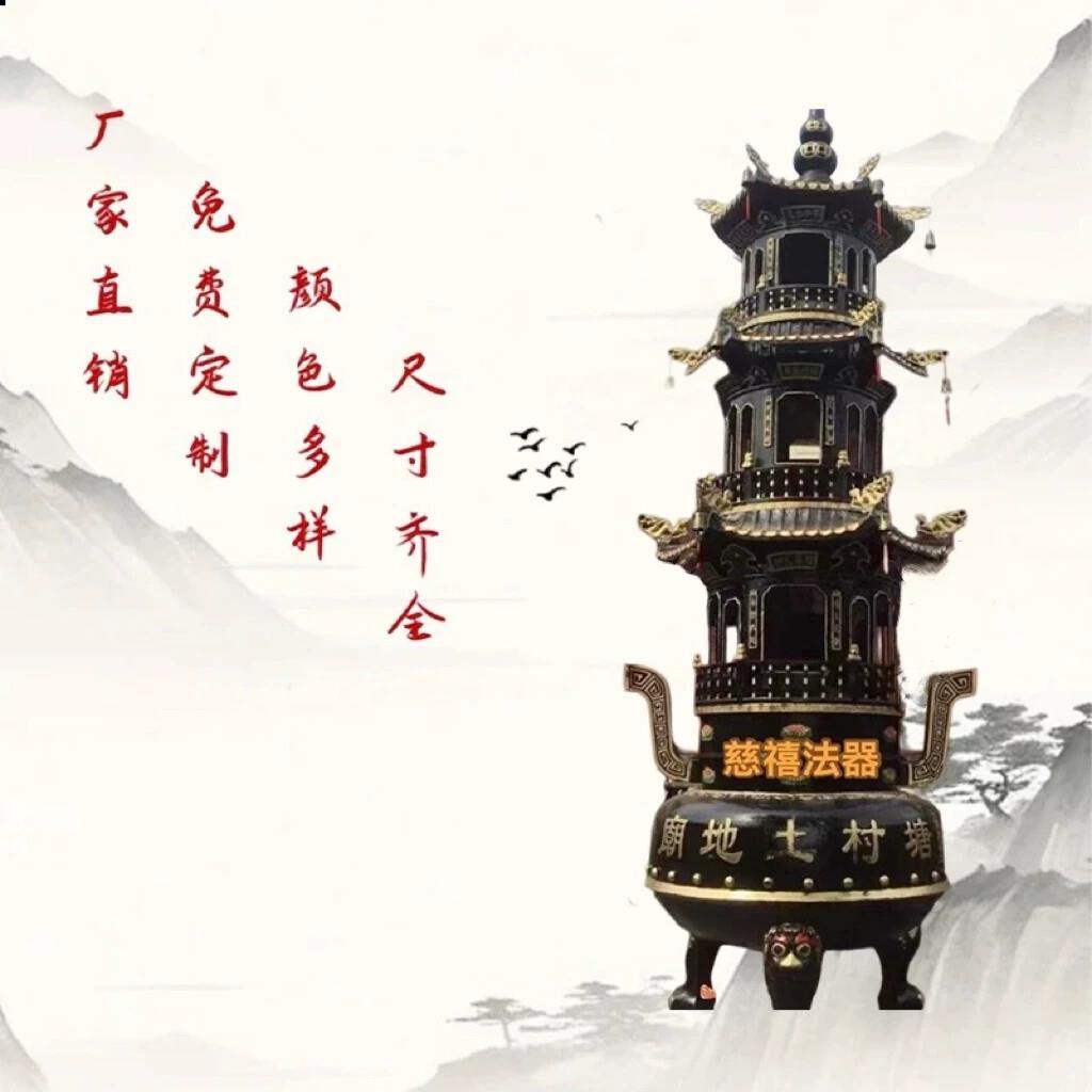 大型3层道观佛堂铸铁焚经炉9层塔炉寺庙香炉宝鼎圆形烧纸炉定制