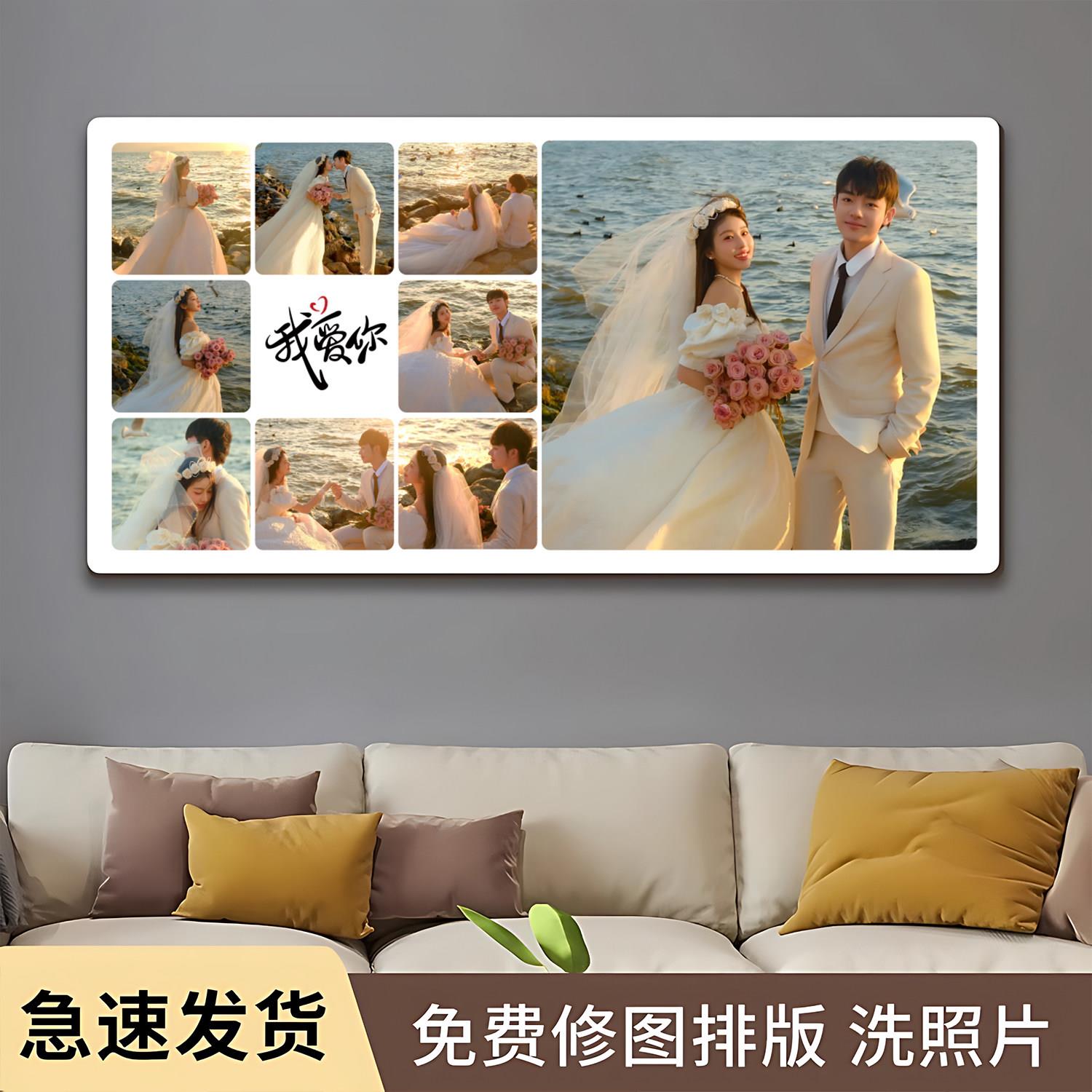 相框摆台定制洗照片做成水晶打印加挂墙相片制作婚纱照相簿全放大