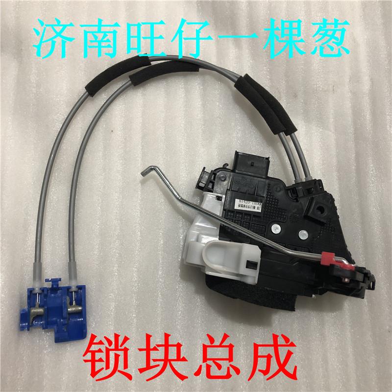 福瑞迪车门闭锁器总成原厂汽车门锁配件左前右后WZykC品牌