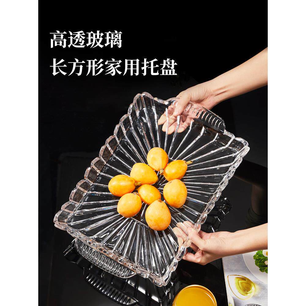 创意和实用的玻璃矩形托盘家庭客厅咖啡桌茶具杯水果西瓜盘可访问