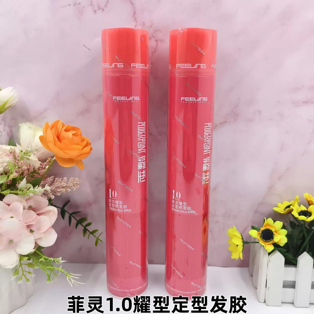 菲灵耀型1.0发胶定型喷雾320g干胶喷雾强力持久男士造型新耀型400