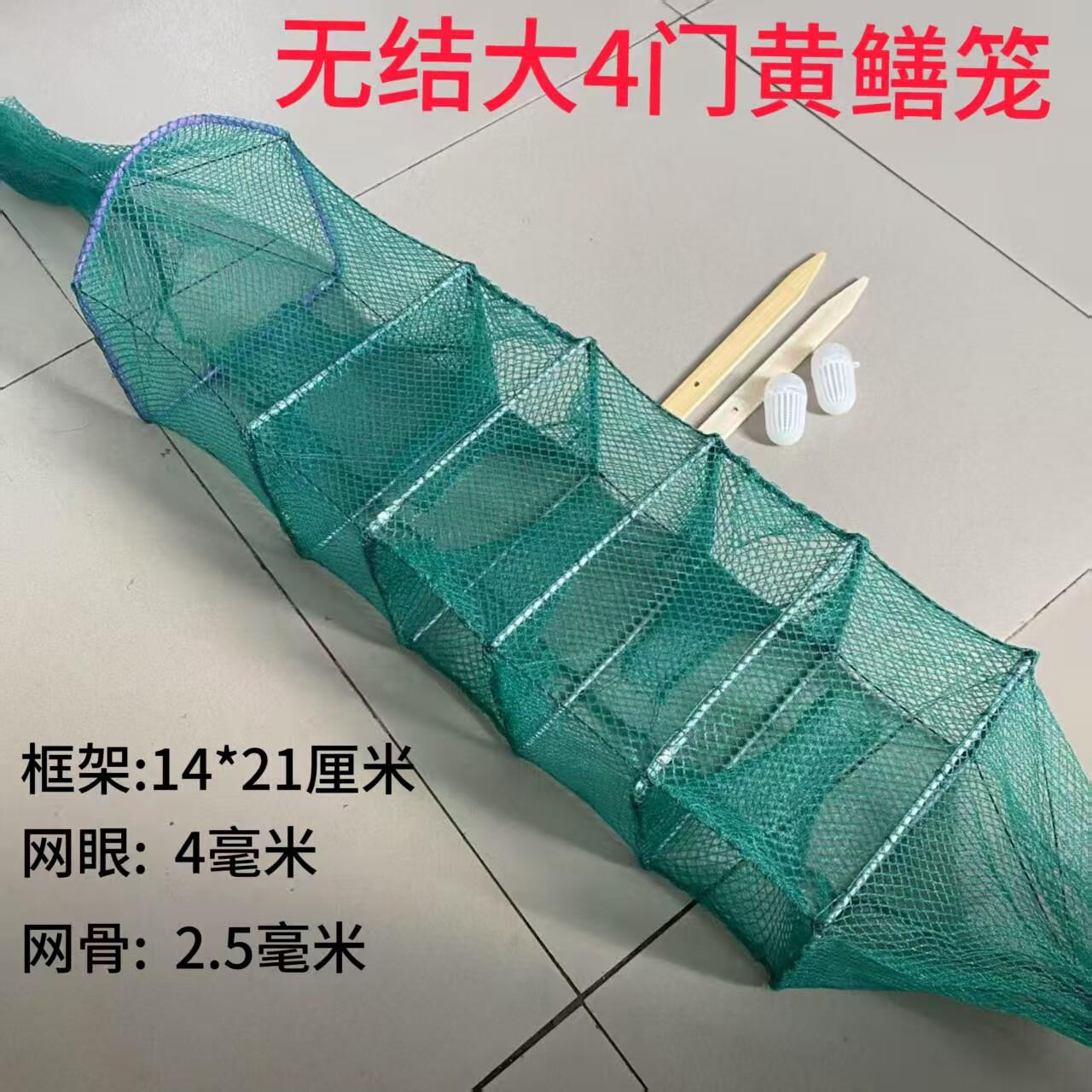 精品加厚折叠黄鳝笼手工耐用鱼笼三门四门加粗全缝泥鳅有结小虾笼