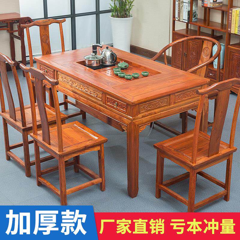 实木茶桌椅组合榆木功夫茶桌仿古茶道桌子中式茶艺简约茶几泡茶