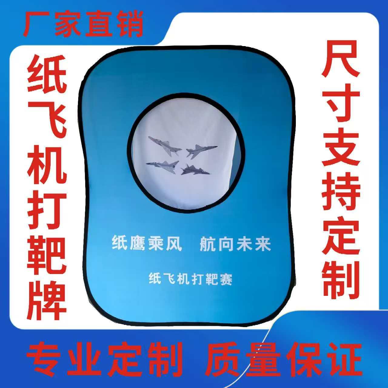 A屏展架室外横板伸缩折叠广告牌足球场A字板篮球宣传围挡培训围栏