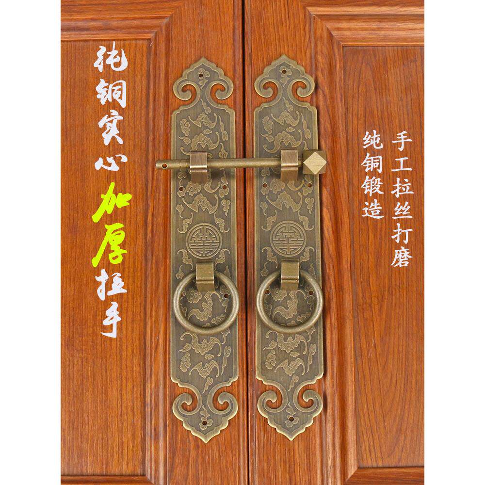 中国古典民房彷古铜柄挂锁老式纯铜柄栅格门衣柜门水平开铜锁