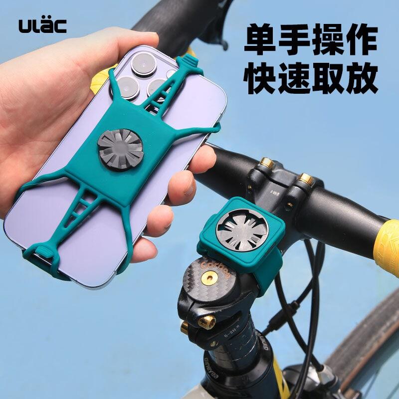 适用崔克自行车手机支架绑带公路车装备防震导航硅胶支架配件大全