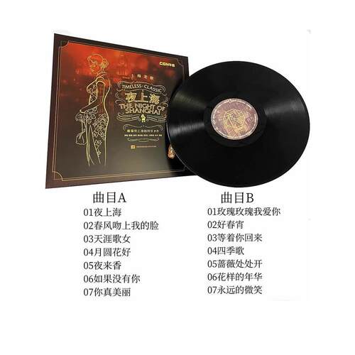 留声机唱片12寸黑胶唱片邓丽君电唱机lp碟片怀旧经典33转覆古胶片