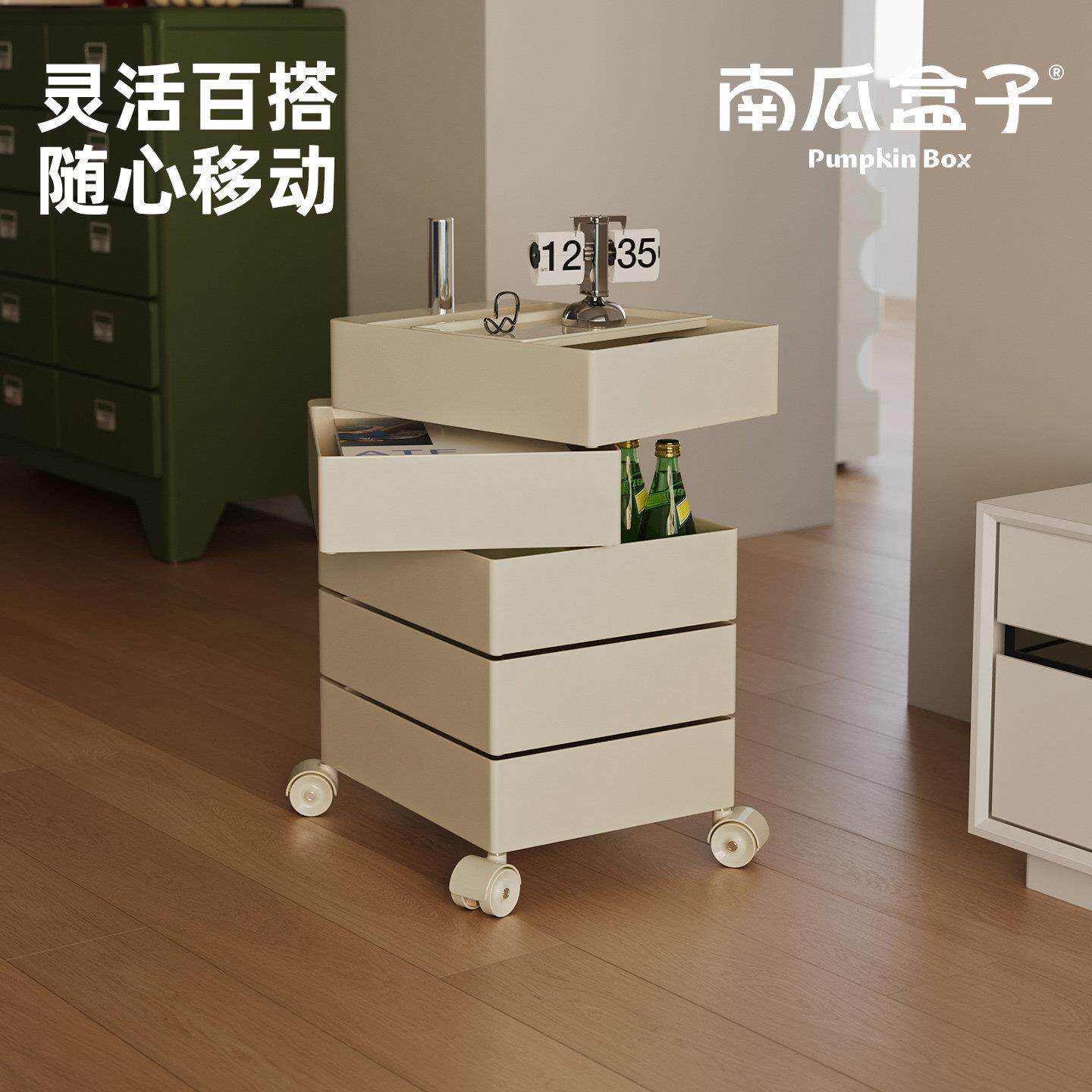 可移动床头柜创意旋转网红书桌收纳柜ins简约客厅化妆品收纳边柜