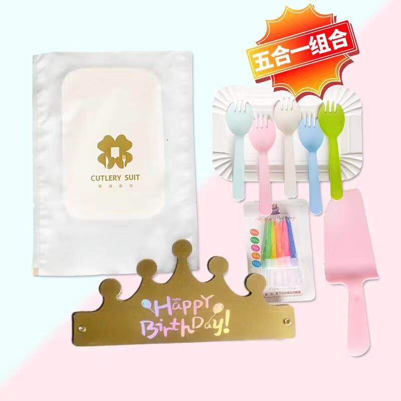 一次性蛋糕餐具塑料刀叉纸盘蜡烛组合 四合一 三合一 彩勺叉套装