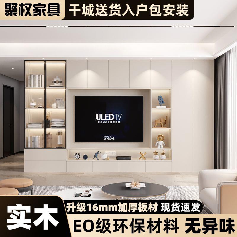 简约现代背景墙电视柜一体组合柜轻奢客厅实木满墙储物柜高柜定制