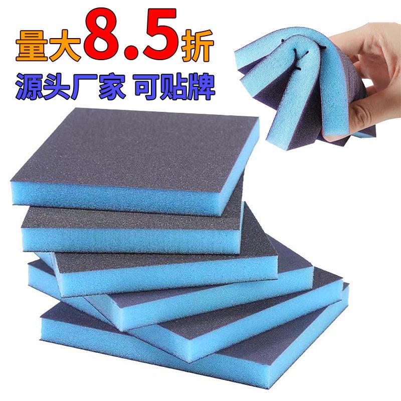 整箱蓝色双面海绵砂块塑料去毛刺木工家具漆面打磨砂纸汽车钣金