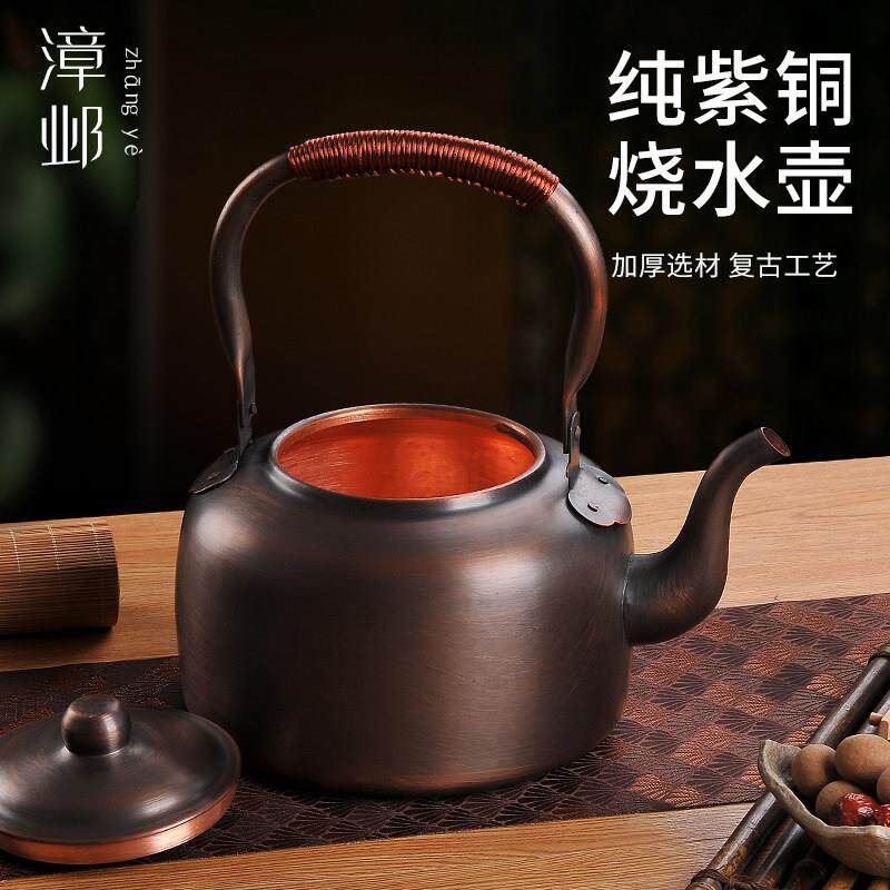 铜壶烧水壶纯铜手工复古紫铜老式3L5L鸣笛加厚家用开水燃气大茶壶