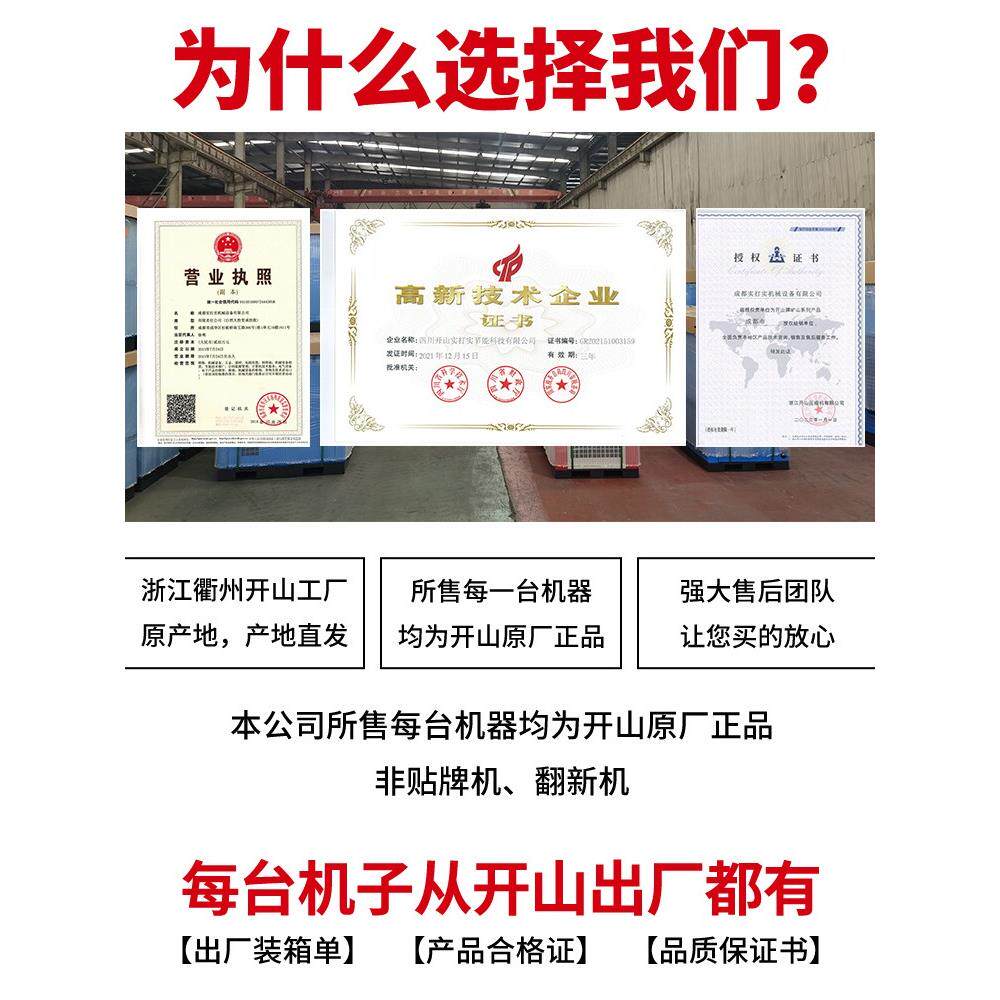 开山螺杆式永磁变频空压机BK/BMVF工业级压缩机节能低噪正品