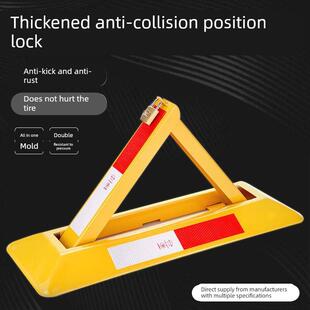 汽车地锁停车位锁地锁车库地锁三角手动固定停车桩占位锁停车桩