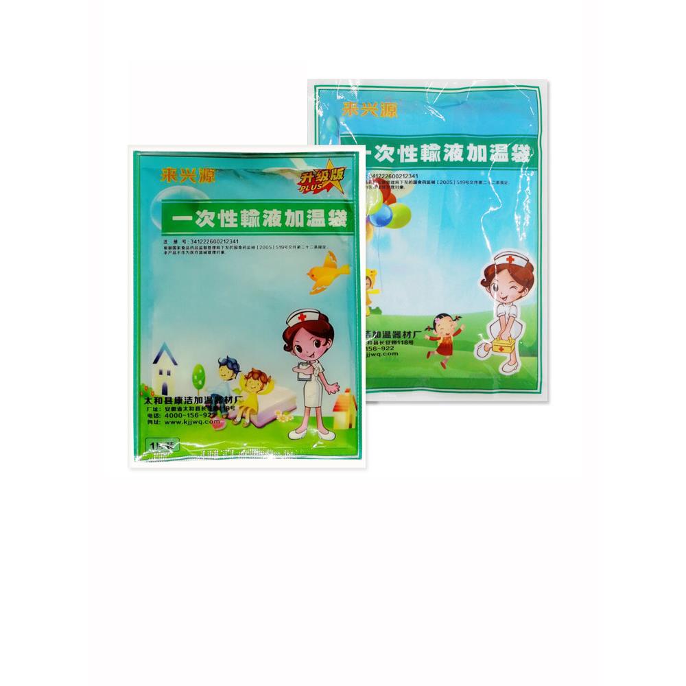 来兴源一次性输液加温袋加热器贴恒温贴保暖贴加温棒自加热400个